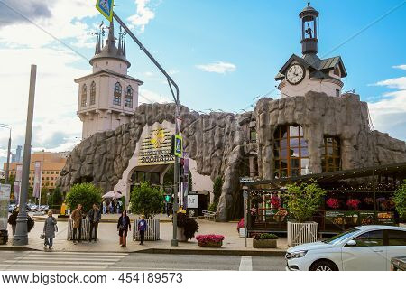 Moscow, Russia - September 02, 2021: The Main Entrance To The Moscow Zoo On Bolshaya Gruzinskaya Str