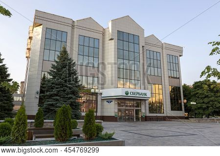Belgorod, Russia - July 18, 2021: Sberbank Of Russia Building In The Center Of Belgorod