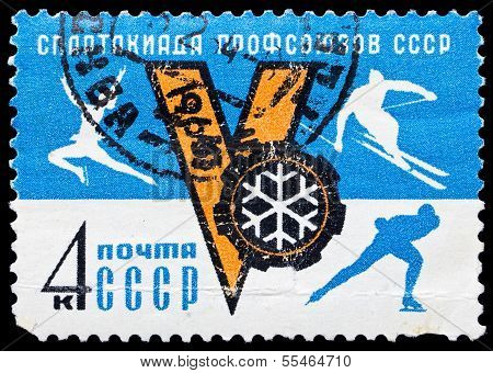 Ussr Stamp, 5Th Winter Soviet Trade Union Spartakiad.