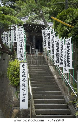 Japanese temple