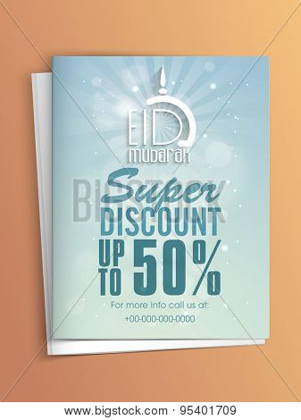 Super discount sale flyer, banner or template with super discount offer and envelope for muslim community festival, Eid celebration.