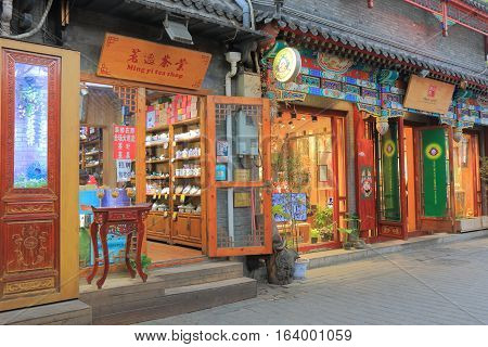 BEIJING CHINA - OCTOBER 27, 2016: Nanluoguxiang lane in Futong area. Nanluoguxiang lane has become a popular tourist destination with restaurants and bars.