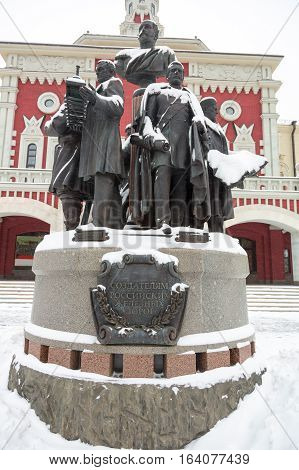 The Founders Of The Russian Railways