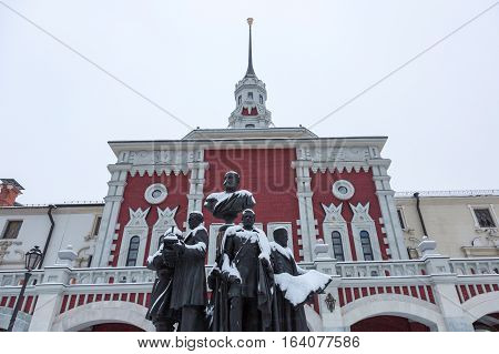 The Founders Of The Russian Railways