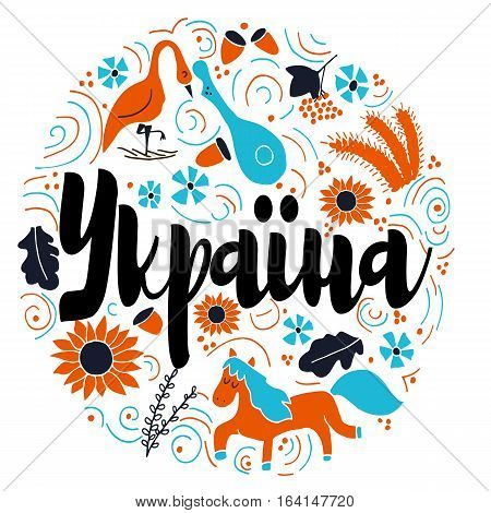 Печать
