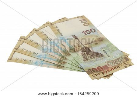 Russian banknote 100 rubles dedicated to the annexation of Crimea