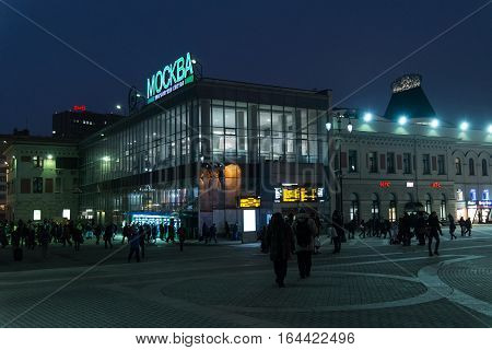 Moscow Russia - February 21.2016. Yaroslavsky railway station and the people in front of him at night