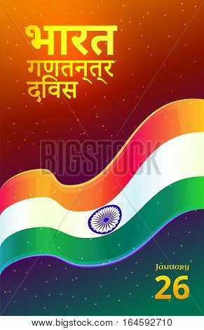 Republic Day in India, 26 January. Vector design element with text, background with Indian national flag in front of space and stars. Hindi Inscription means India Republic Day