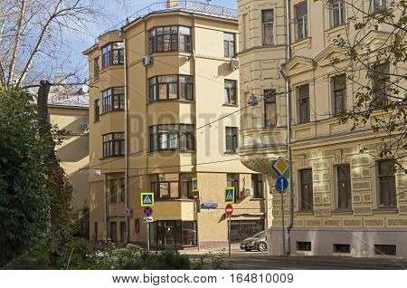 MOSCOW RUSSIA - OCTOBER 2 2016: Old houses in the center of Moscow. Sunny day in early October.