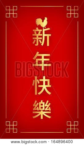 Vector illustration with text 