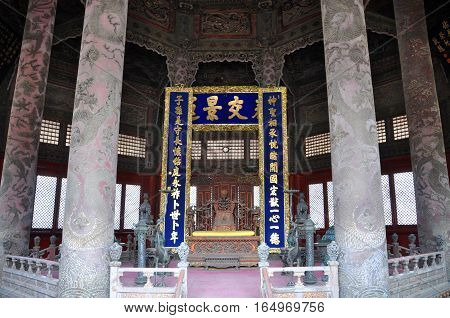 Throne of Dazheng Hall in the center of Shenyang Imperial Palace (Mukden Palace), Shenyang, Liaoning Province, China. Shenyang Imperial Palace is UNESCO world heritage site built in 400 years ago.