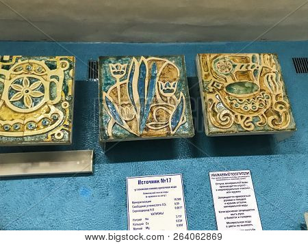 Pyatigorsk, Russia - September 16, 2018: Decor Of The Drinking Pump Room Of Narzan Natural Water Sou