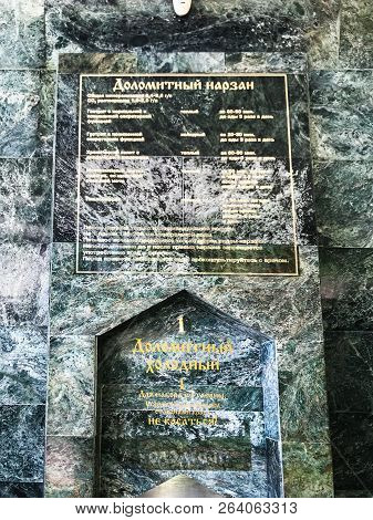 Kislovodsk, Russia - September 19, 2018: Source Of Natural Mineral Water Dolomite Cold Narzan In The