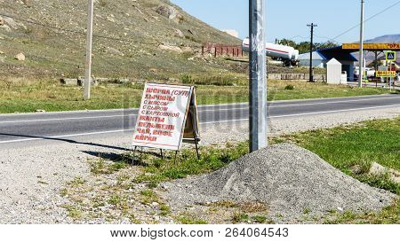 Communstroy, Russia - September 21, 2018: Billboard With Menu Of Roadside Cafe On Country Road In Ca