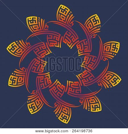 Alhamdulillahi Robbil Alamin In Beautifull Flower Kufi
