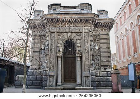 Old Karaite Kenass In Kiev. Sights Of Ukraine. European Architecture