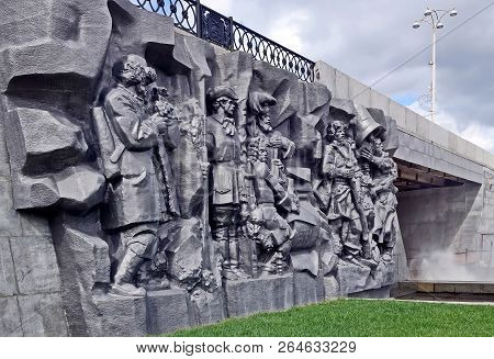 Yekaterinburg,russia - Sept 21, 2018: Bas-relief On The Dam Is Dedicated To The 