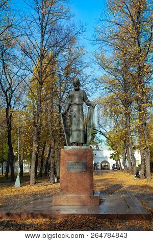 Moscow, Russia - October 18, 2018: Andrei Rublev Monument In The Autumn Park Near Andronikov Monaste