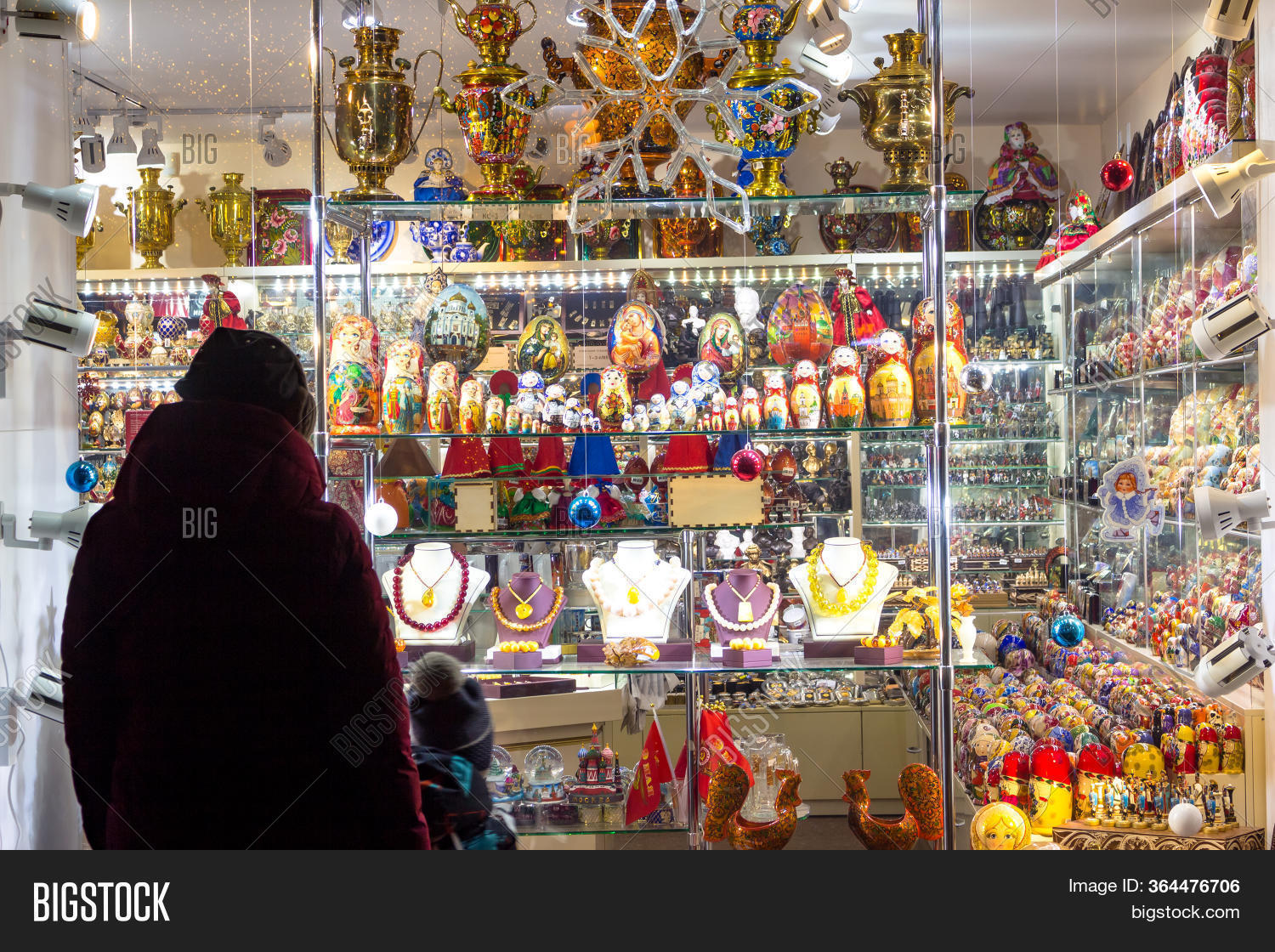 Moscow, Russia - Image & Photo (Free Trial) | Bigstock