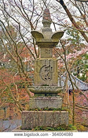 Kyoto, Jp - April 10 - Eikando Zenrinji Shrine On April 10, 2017 In Kyoto, Japan. Eikando Formally K