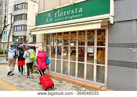 Osaka, Jp - April 8 - Floresta Nature Doughnuts Facade On April 8, 2017 In Osaka, Japan.