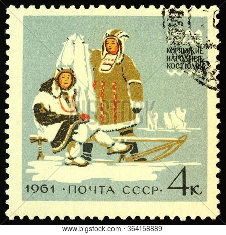 Moscow, Russia - May 01, 2020: Stamp Printed In Ussr (russia), Shows Koryak Traditional, Folk Costum