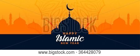 Traditional Islamic New Year Holiday Banner Design