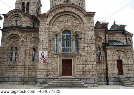 Banja Koviljaca, Serbia, Guchevo, Loznica, September 30, 2022. Rehabilitation Center With Sulfur And