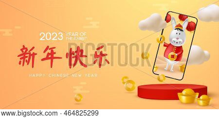 Chinese New Year 2023 Greeting Banner. Year Of The Rabbit Zodiac. Composition With Happy Cute Rabbit