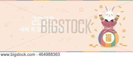 2023 Lunar New Year Seollal Cute Rabbit In Hanbok, Lucky Bag Sebaetdon, Gold Coins, Korean Text Happ