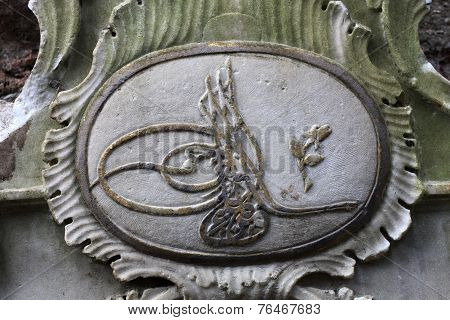 Details Of Fountain With Emblem Of The Caliph