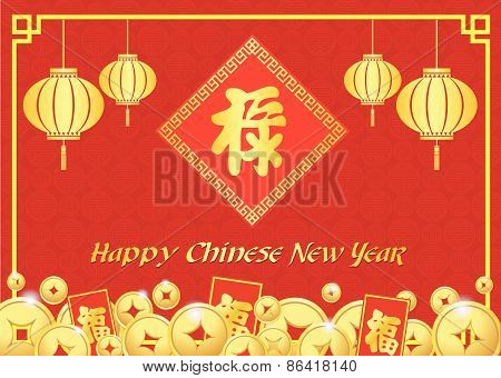 happy Chinese new year card is  lanterns ,Gold coins money ,Reward and chiness word is mean prosperi