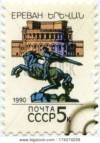 USSR - CIRCA 1990: A Stamp Printed In USSR Showing Yerevan Capital Of Armenian Soviet Socialist Republic Circa 1990