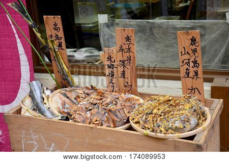 Dried Fish Or Preserves Fishes Japanese Style For Sale At Higashimuki Shopping Street
