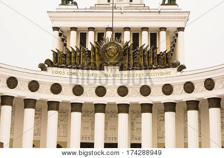 Moscow, Russia - January 24, 2017: Decorative building in Moscow at ENEA