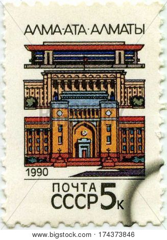 USSR - CIRCA 1990: A Stamp Printed In USSR Showing City Almaty Series Capitals Of Soviet Republic Circa 1990.