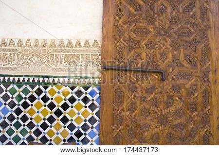 Mosaic Detail Of Arrayanes Patio