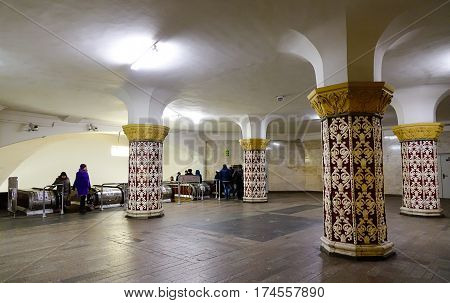 Metro Station In Moscow, Russia