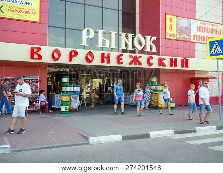 Voronezh, Russia - June 27, 2018: Voronezh Indoor Market At Moskovsky Avenue, House 90/1, Voronezh C