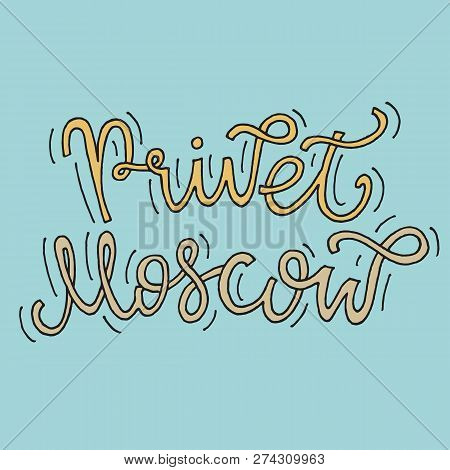 Inspirational Quote Privet Moscow. Hand Lettering Design Element. Ink Brush Calligraphy.
