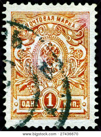 Vintage  Postage Stamp. Payment Of The Mail Russian Empire. 1 K.
