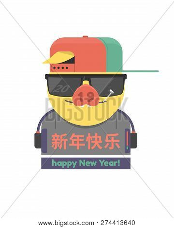 Flat Vector Illustration Of A Yellow Hip-hop Pig For Chinese New Year. The Pig Wears A Dark Glasses,