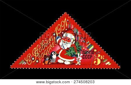 Ussr - Circa 1990: Canceled Stamp Printed In The Ussr Shows Happy Russian Father Frost Ska Santa Cla