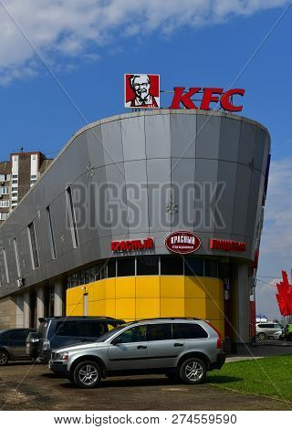 Moscow, Russia -april 04.2018. Shop Krasnyy Pishchevik And Kfc In Atlas Shopping Complex In Zelenogr