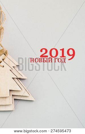 Christmas And New Year's Day Festive Decoration. Flat Lay.