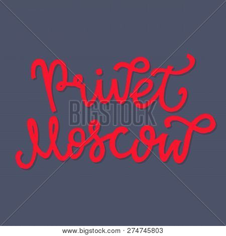 Inspirational Quote Privet Moscow. Hand Lettering Design Element. Ink Brush Calligraphy.
