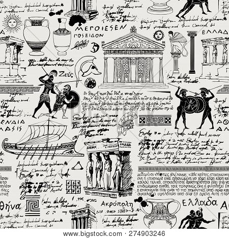Vector Seamless Pattern On The Theme Of Ancient Greece. Antique Manuscript With Sketches, Illegible 