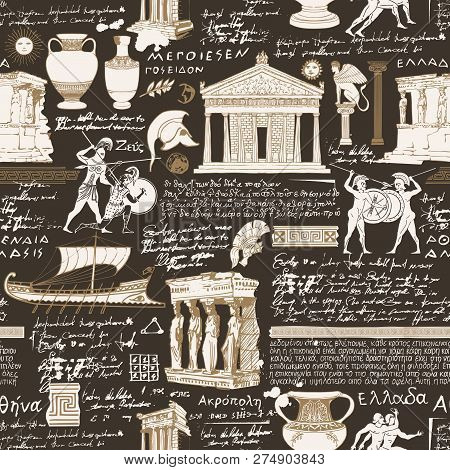 Vector Seamless Pattern On The Theme Of Ancient Greece. Antique Manuscript With Sketches, Illegible 