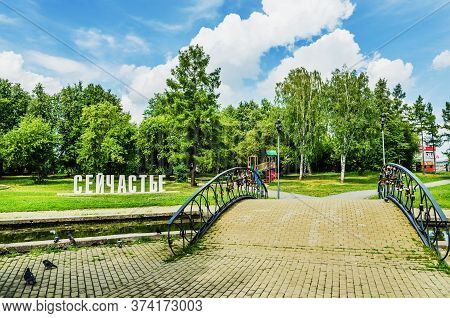 The Historical Square