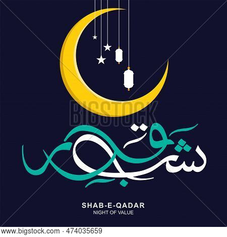 Urdu Calligraphy Of Shab E Qadar (laylat Al-qadr) Translation: Blessed Night